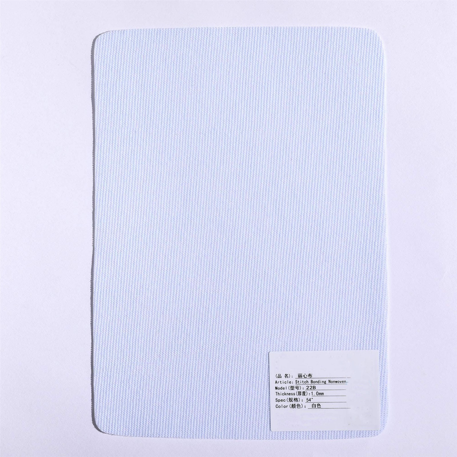 Nonwoven Fiber Insole Board 2 Nonwoven Fiber Insole Board 2